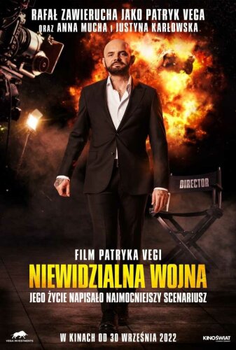  Невидимая война 
