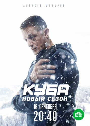  Куба 