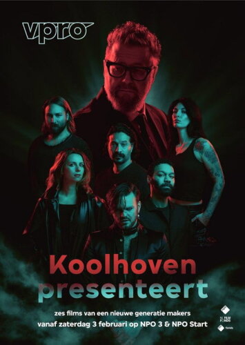  Коолховен представляет 